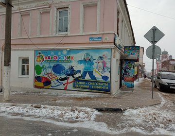 Детский магазин Паровозик в Елеце