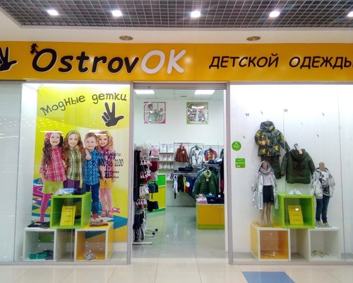 Магазин Дешевой Одежды В Старом Осколе