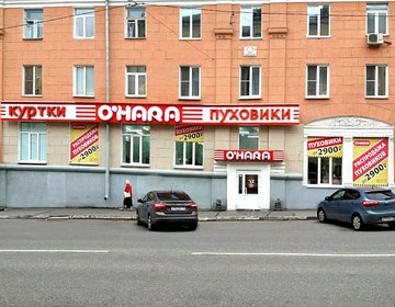 Детский магазин OHARA в Ижевске
