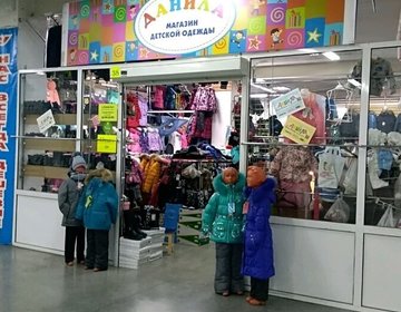 Детский магазин Данила в Красноярске