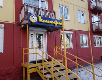 Детский магазин Котофей в Красноярске