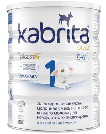 Молочная смесь Kabrita Gold 1 0-6 месяцев, 800 г