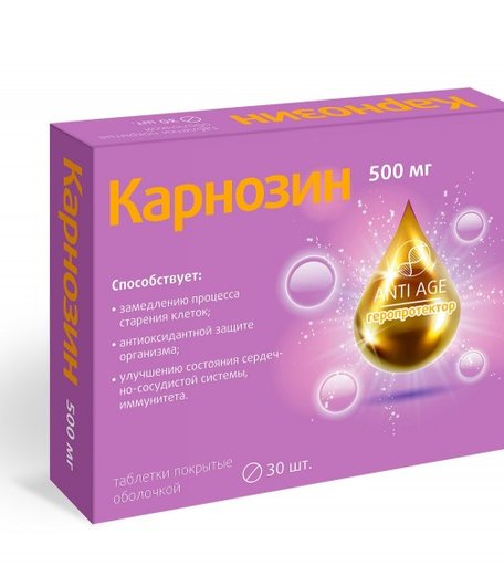 Квадрат-С Карнозин таблетки 500 мг №30