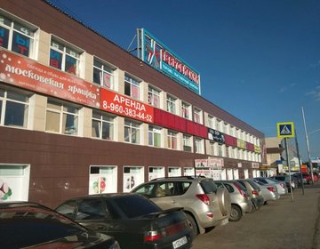 Детский магазин Лелик и Болик в ТВК Гвардейский в Уфе