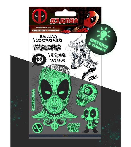 Татуировки Priority Marvel временное / переводное тату
