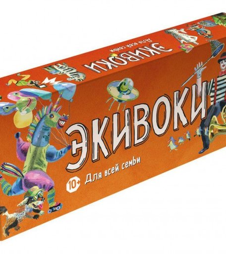 Экивоки Настольная игра Для всей семьи