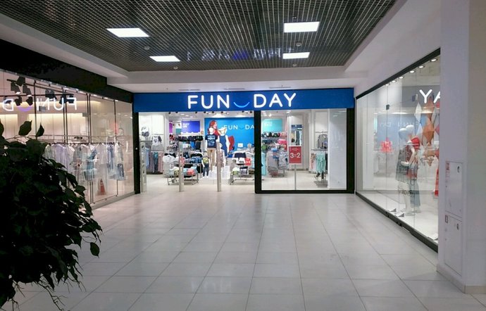 Фото магазина для детей Funday Фотография детского магазина Funday