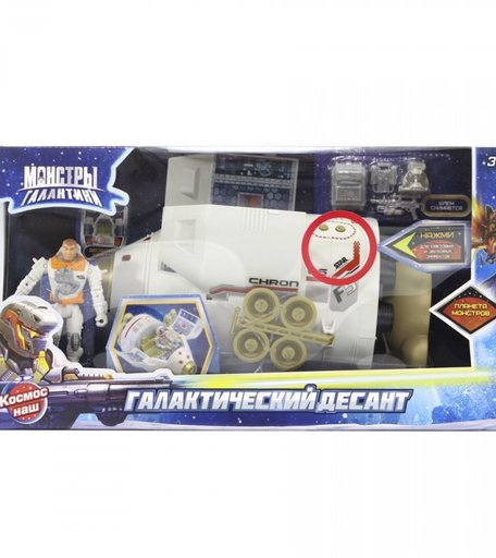 Космос наш Игровой набор Десантная капсула Стрела