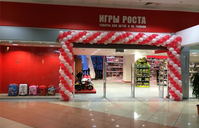 Фото магазина для детей Игры Роста Фотография детского магазина Игры Роста