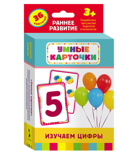Карточки развивающие Росмэн «Изучаем цифры» 3+