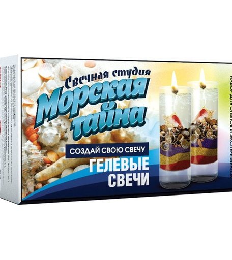 Набор Висма для создания свечей Морская тайна