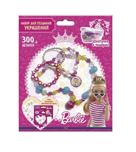 Набор для создания бижутерии и украшений Priority Barbie Barbie