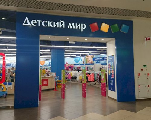 Магазин Детских Товаров В Новосибирске