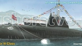 Моделист Модель Подводная лодка проекта 671РТМК Щука