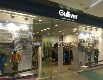 Детский магазин Gulliver в Астрахани