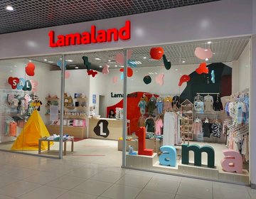 Детский магазин Lamaland в Волжском Детский магазин Lamaland в Волжском