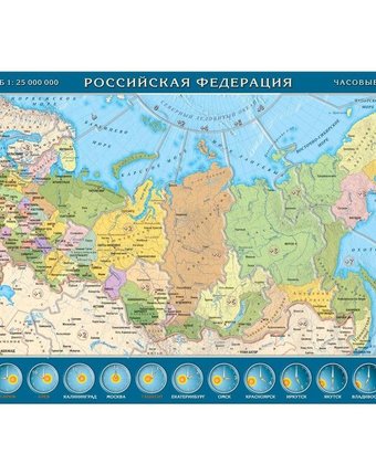 Карта пазл АГТ Геоцентр Россия