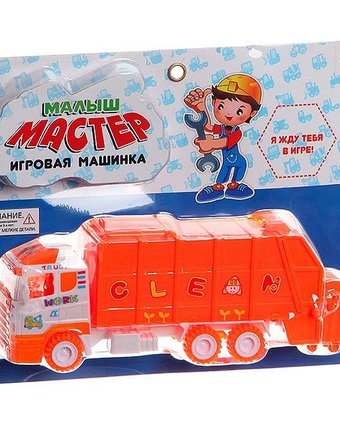 Миниатюра фотографии Zhorya инерционная машинка clean малыш мастер