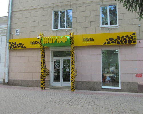 Вело52 Интернет Магазин Нижний Новгород Каталог