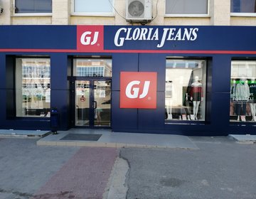 Детский магазин Gloria Jeans в Волгодонске Детский магазин Gloria Jeans в Волгодонске