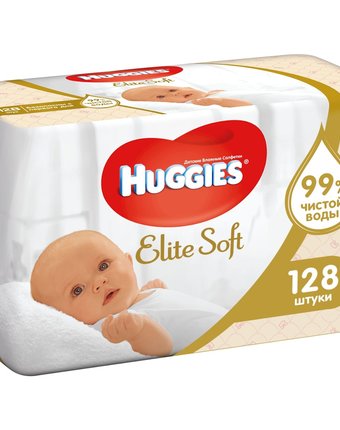 Салфетки Huggies Elite Soft детские, 128 шт