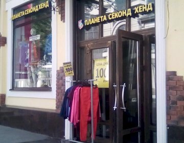 Непроспи Магазин Каталог Дзержинск Непроспи Магазин Каталог Дзержинск