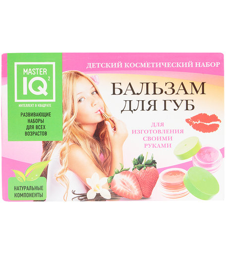 Набор для опытов Master IQ2 Бальзам для губ