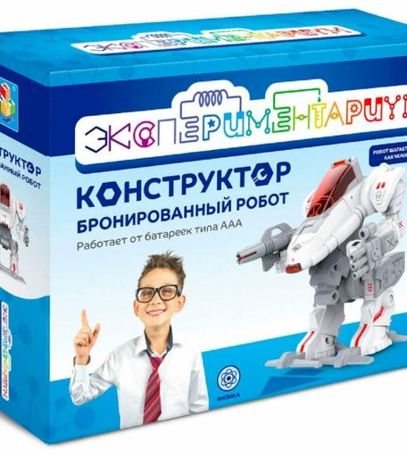 Набор для опытов Экспериментариум Бронированный робот