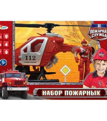 Играем вместе Игровой набор Пожарная служба