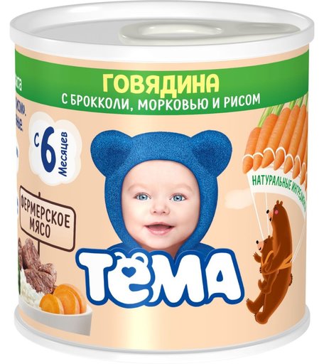 Пюре Тема говядина с брокколи морковью и рисом, с 6 месяцев, 100 г