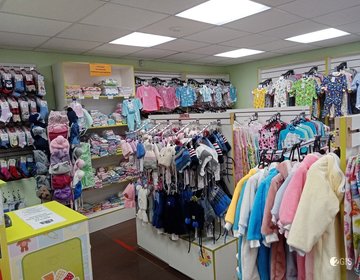 Детский магазин Baby Shop в Комсомольске-на-Амуре