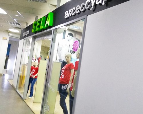 Sela Детская Одежда Адреса Магазинов