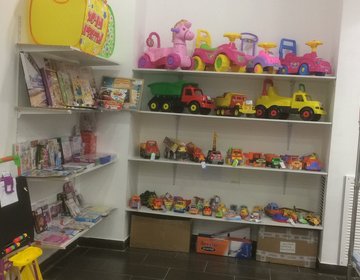 Детский магазин Библиотека Игрушек в Артеме