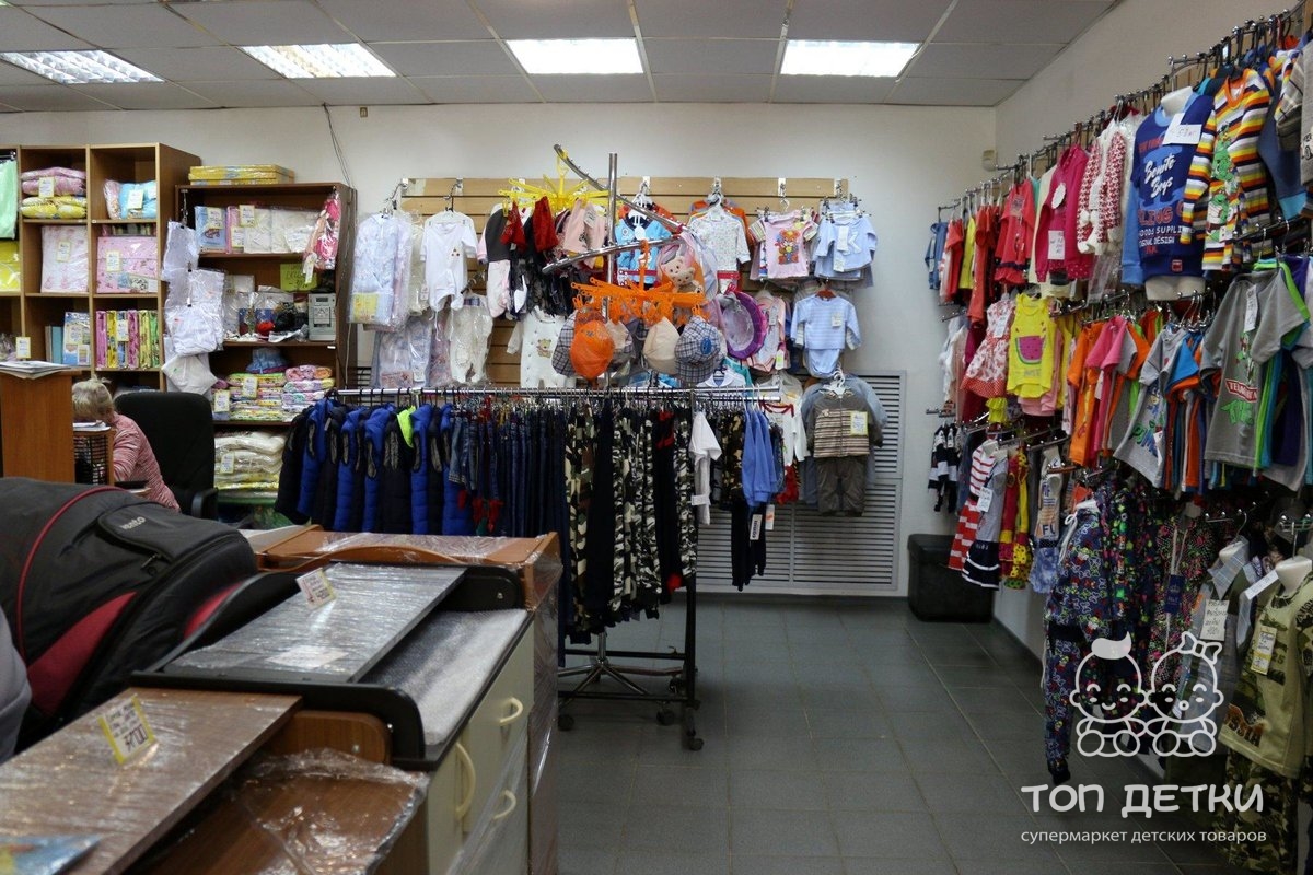 Производители детской одежды Свердловской области