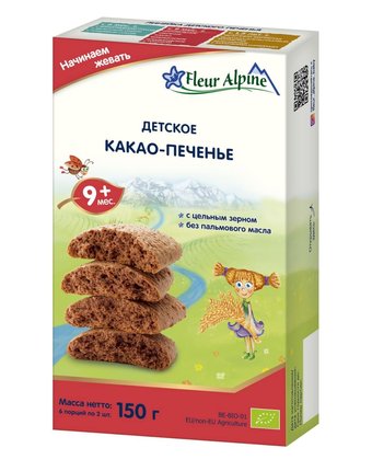 Печенье Флёр Альпин «Органик» детское какао, 150 г