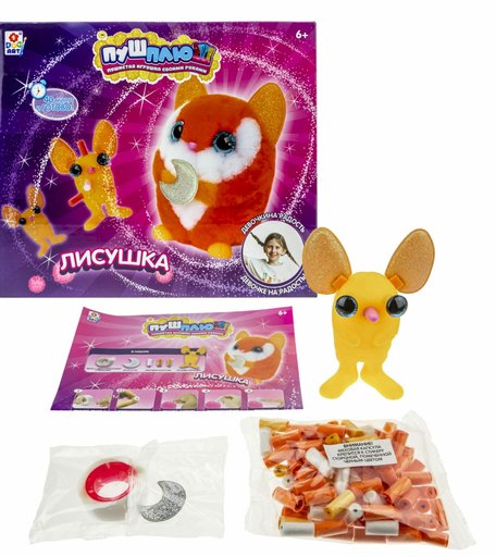 Набор для творчества Пуш-Плюш Лисушка