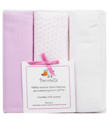 Комплект пеленок Pecorella Perfect Girl 3 шт
