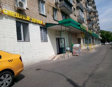 Детский магазин Смешные цены на ул. Сеславинская в Москве Детский магазин Смешные цены на ул. Сеславинская в Москве