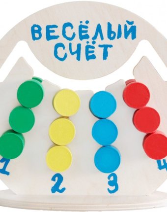 Миниатюра фотографии Краснокамская игрушка логическая игра весёлый счёт