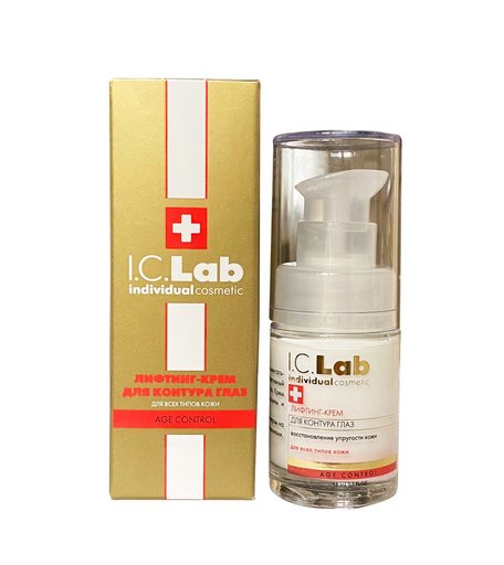 Крем I.C.Lab Individual cosmetic Антивозрастной лифтинг-эффект, 15 мл