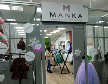 Детский магазин Manka в Тольятти Детский магазин Manka в Тольятти