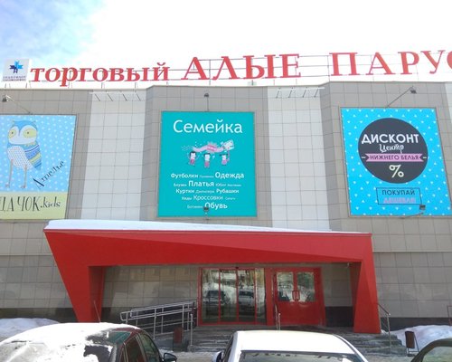 Фотография детского магазина Семейка