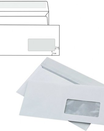Миниатюра фотографии Курт конверты e65 правое окно strip 80 г/м2 110х220 мм 1000 шт.