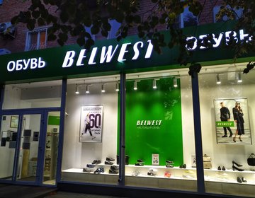 Детский магазин Belwest в Шахтах Детский магазин Belwest в Шахтах
