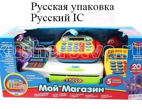 Shantou Gepai Касса Мой магазин