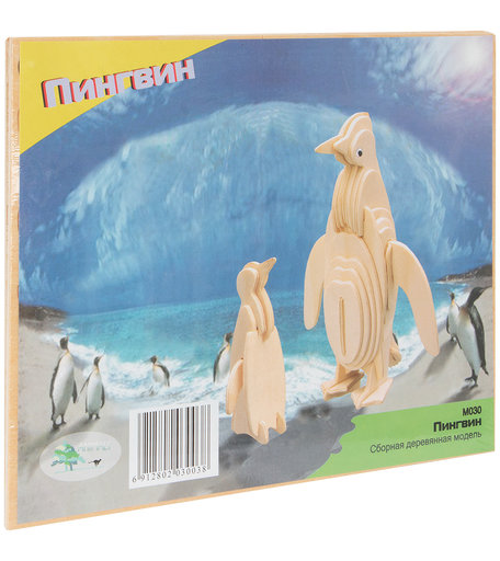 Деревянный конструктор Wooden Toys Пингвин
