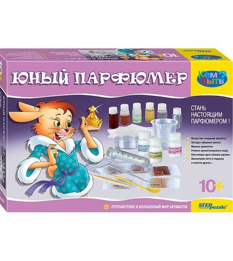 Набор Step Puzzle Кем быть? Юный парфюмер