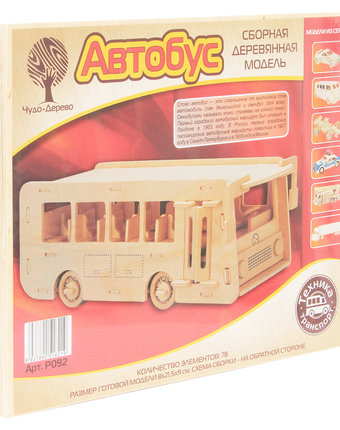 Миниатюра фотографии Деревянный конструктор wooden toys автобус