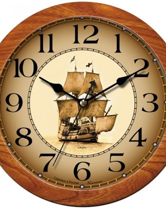 Часы Камелия настенные круглые Корабль