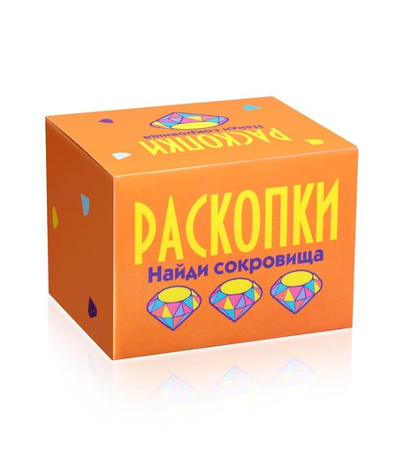 Мини набор для проведения раскопок Бумбарам Найди сокровища. Оранжевый